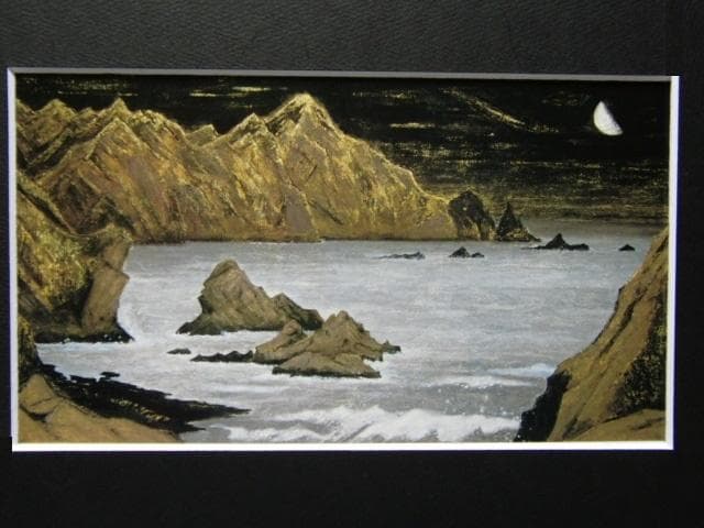 山本丘人、【残月光】、希少な大判額装用画集より、美品、日本人画家