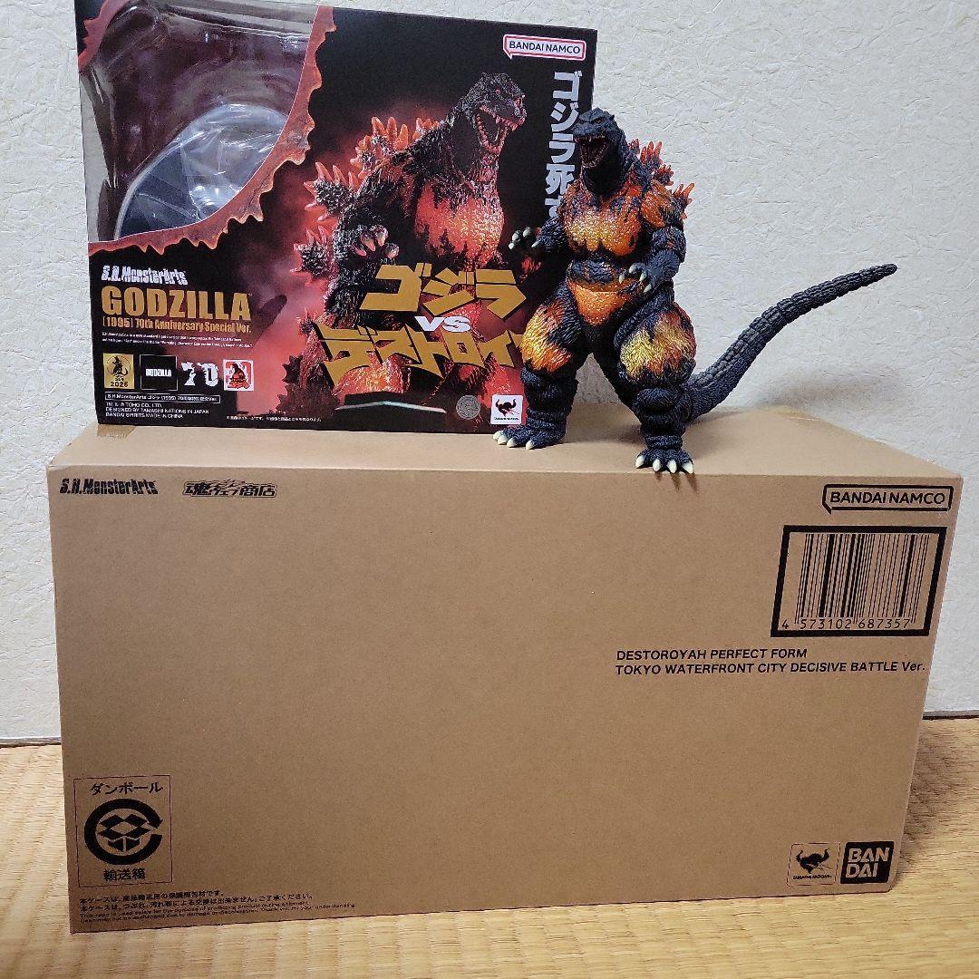 S.H.MonsterArts　ゴジラ　デストロイア