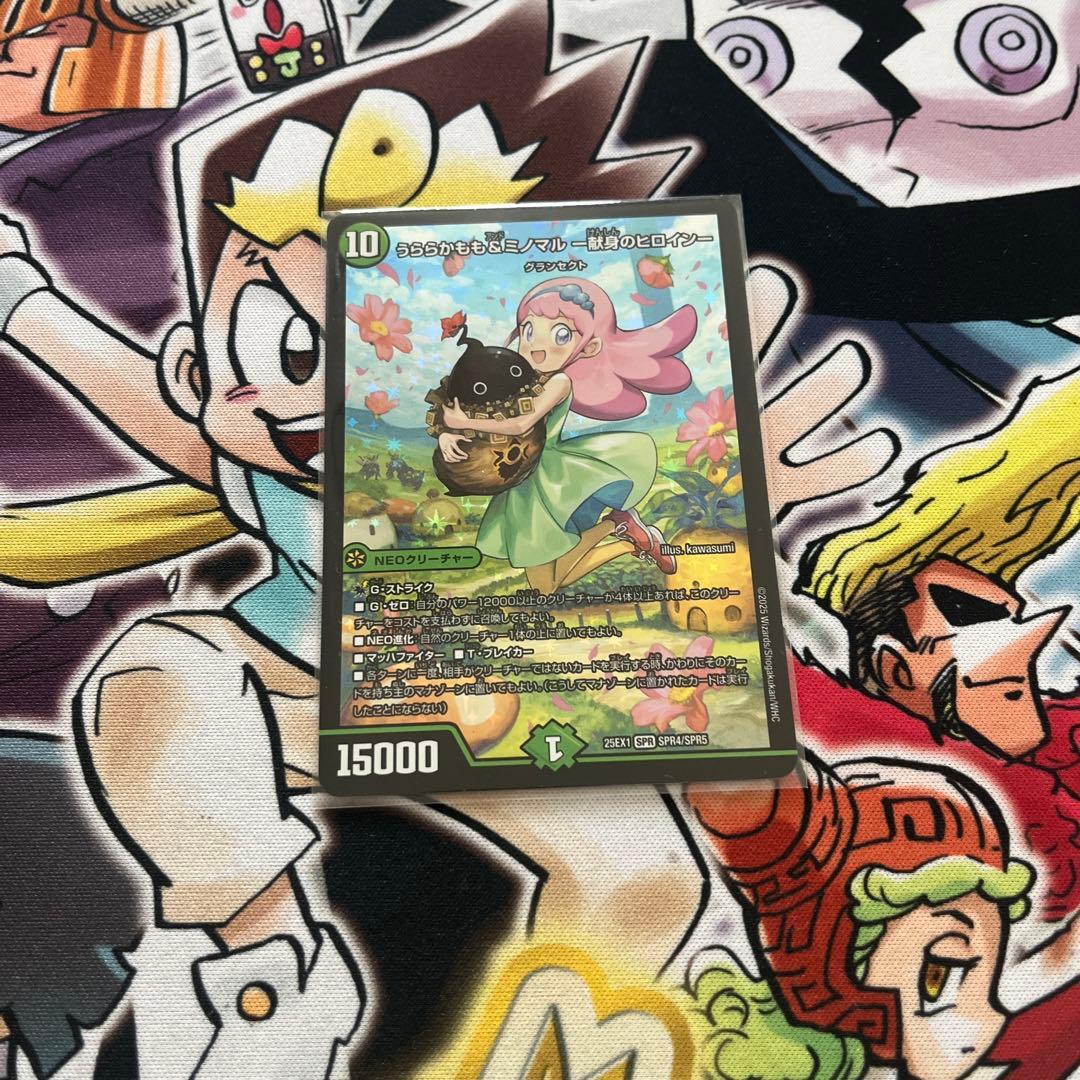 デュエマ うららかもも＆ミノマル おさるさ1620 - メルカリ