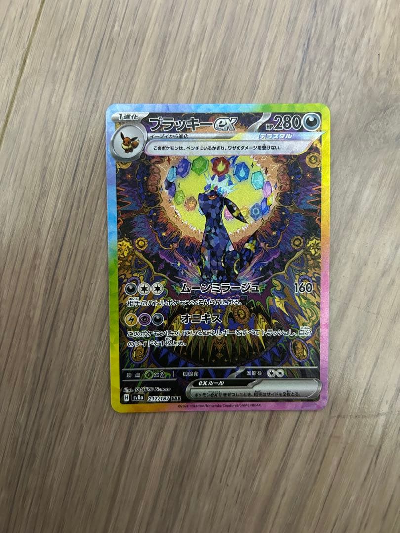 火薬樽ウルザスディスティニー X 3枚セットMTG 英語 ミドルスクール