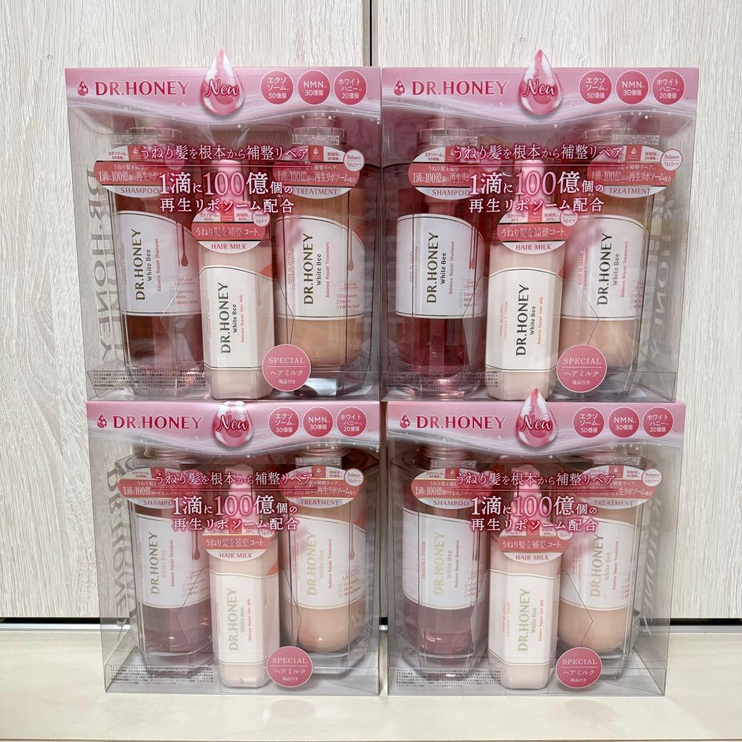 ドクターハニー ホワイトビー トリプルセット 4セット