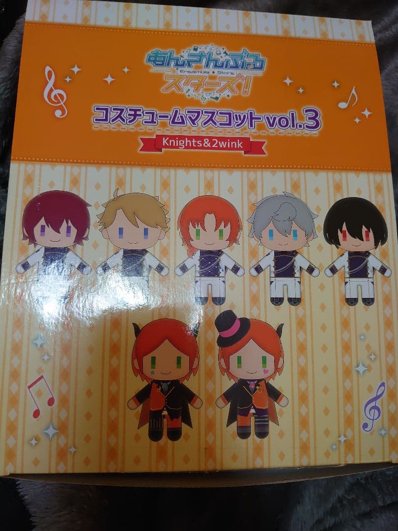 あんスタ　コスマス　コスチュームマスコットvol.3　1BOX
