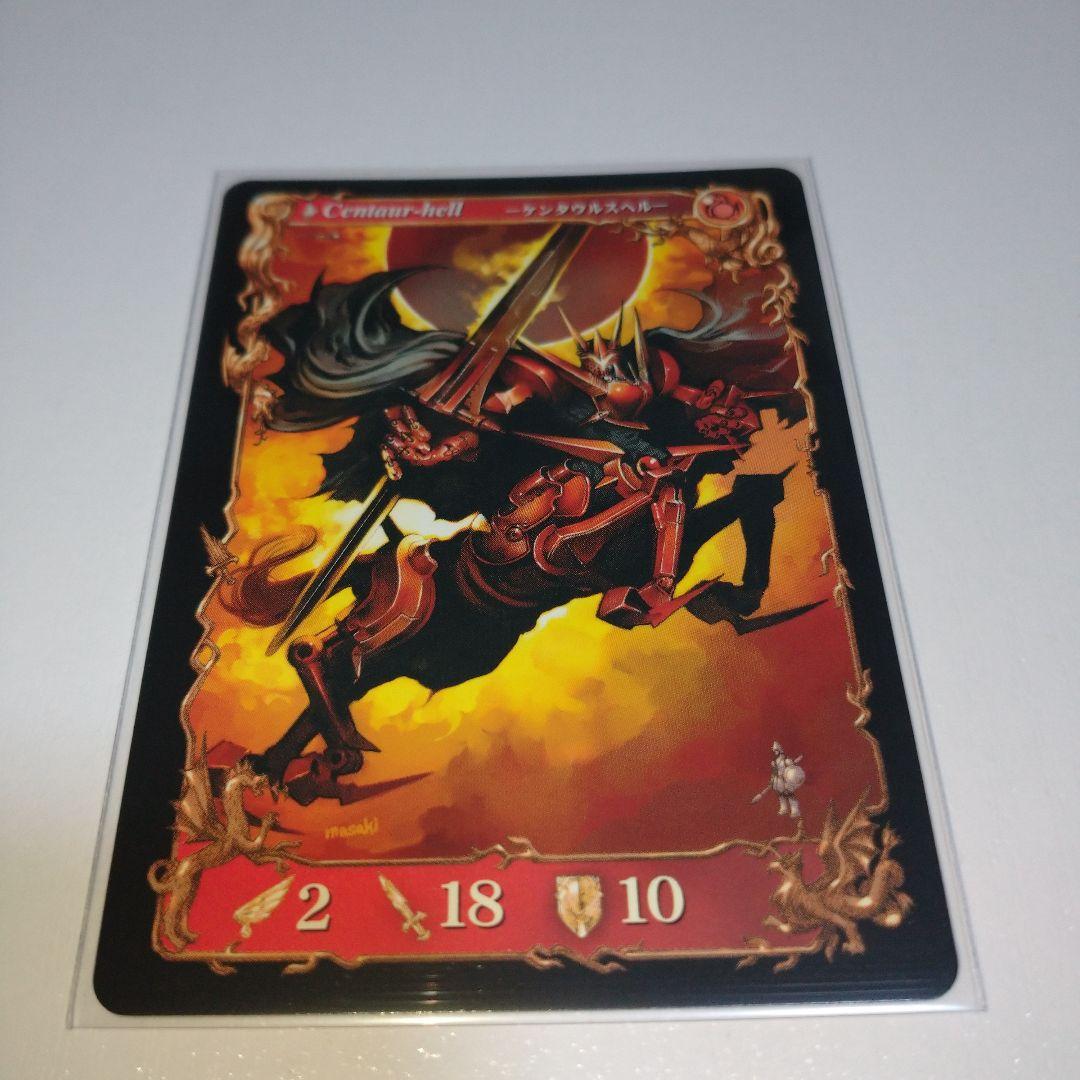 アヴァロンの鍵 初期ロケテ 2026年最新】ロケテ アヴァロンの鍵の人気アイテム - メルカリ