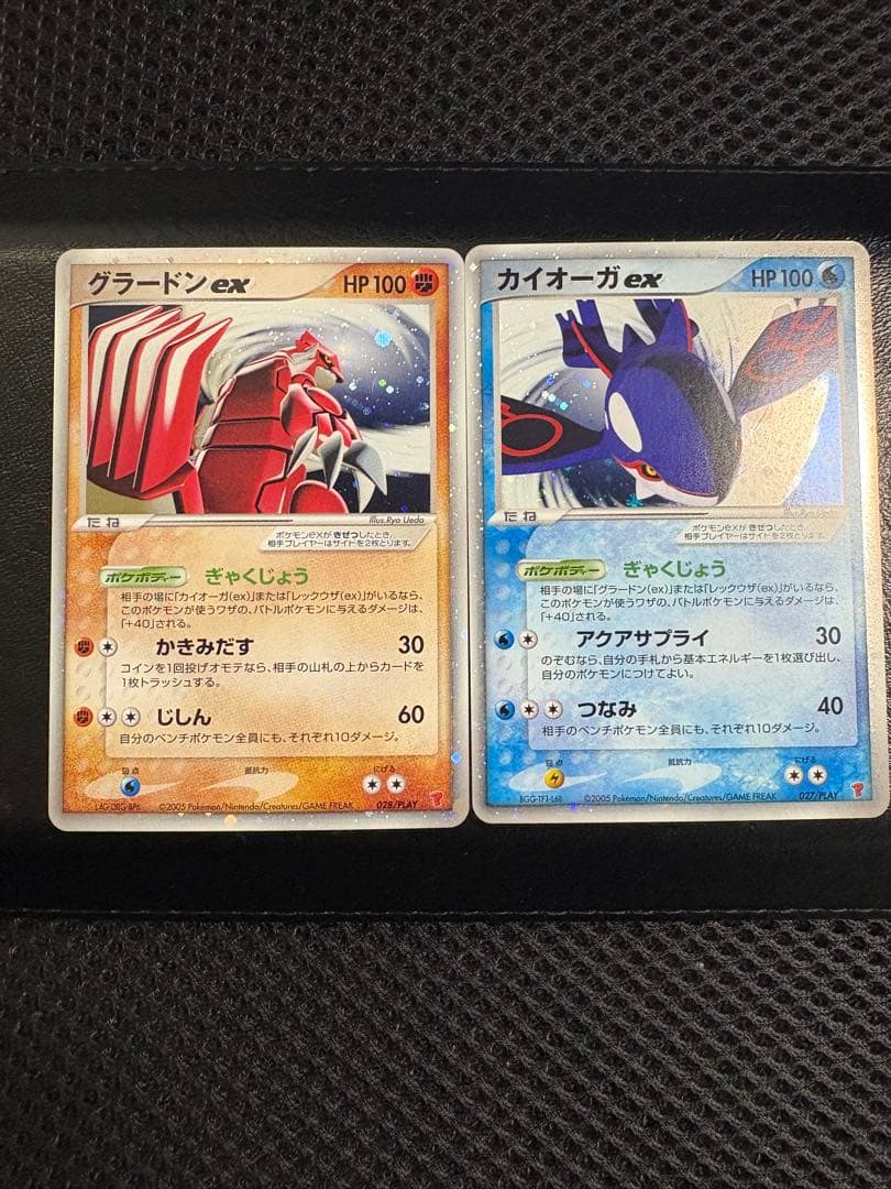 ポケモンカード カイオーガex グラードンex プレイヤーズ プロモ 2枚