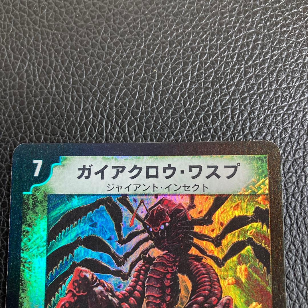 ガイアクロウ・ワスプ - メルカリ