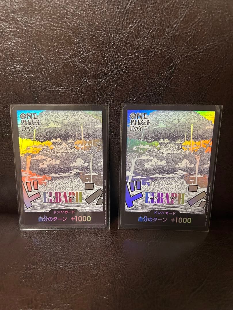 ワンピースデイ　ドンカード　ワンピースカード　エルバフ　2枚セット ドン!!カード(エルバフ/ONE PIECE DAY25)【-】{-}
