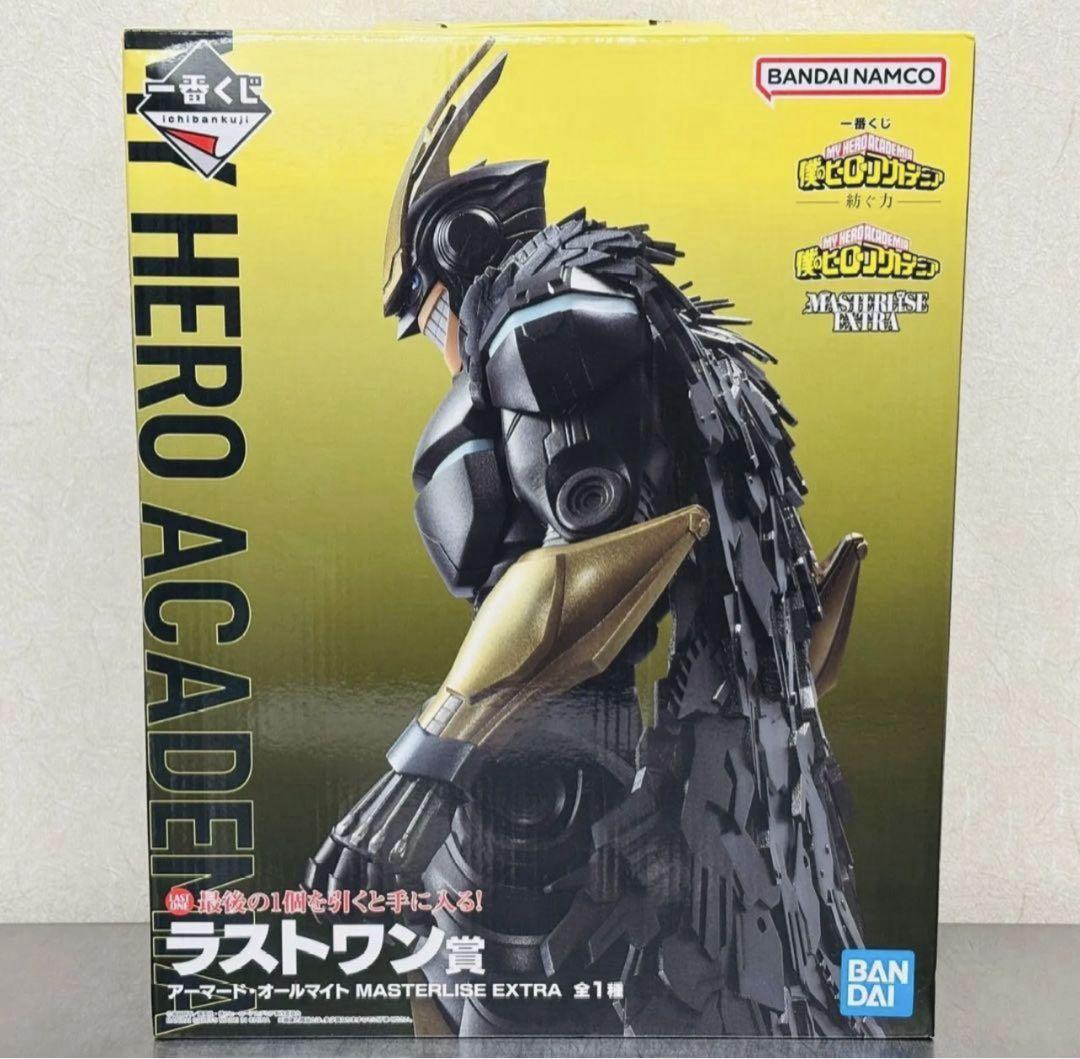 一番くじ僕のヒーローアカデミア ラストワン　アーマード・オールマイト　フィギュア