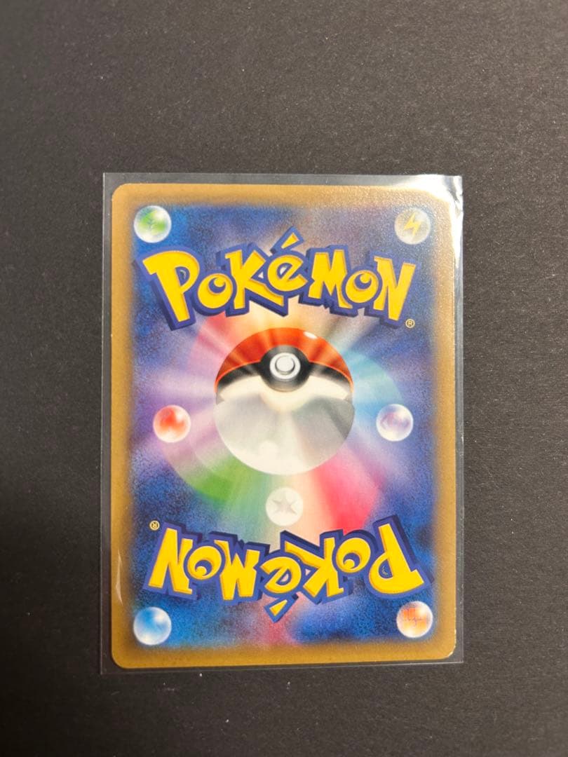 ピカチュウ大量発生チュウ！069