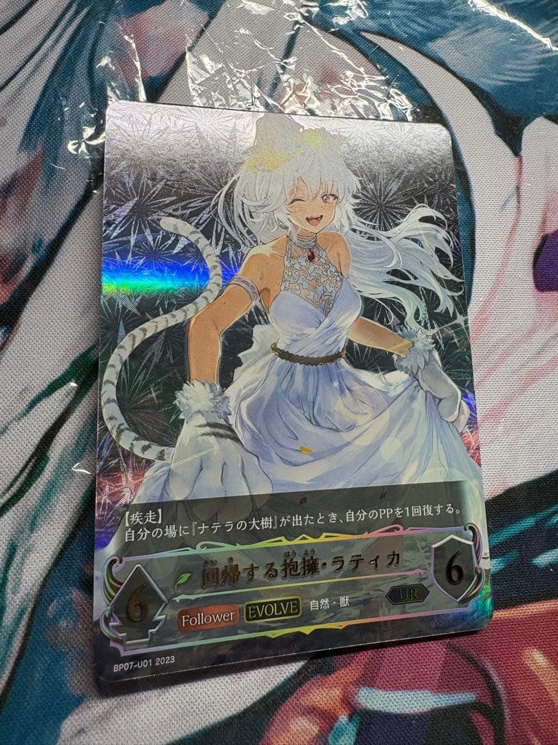 シャドウバースエボルヴ UR 愚者・リンクル 3枚セット - シャドウ