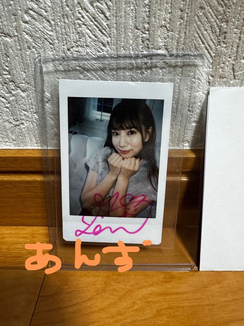 初川みなみ 直筆サイン入りチェキ