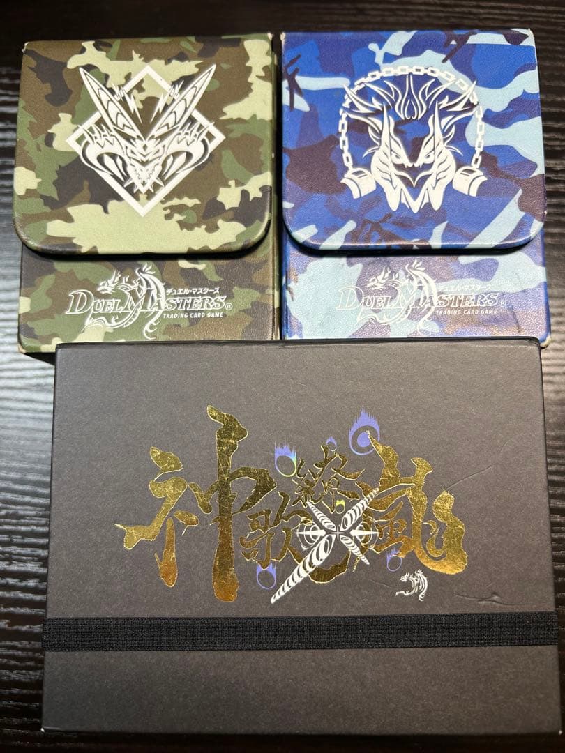 高額カード詰め合わせと公式デッキ3つ