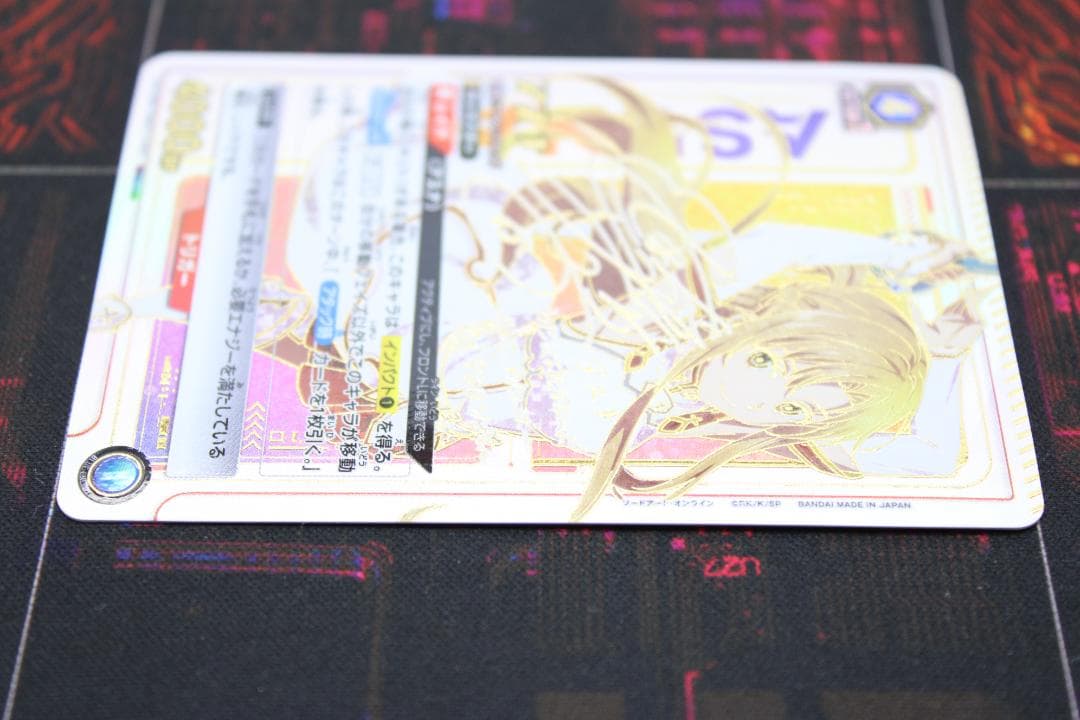 ユニオンアリーナ アスナ SR パラレル サイン 44-JD0523-19 - メルカリ