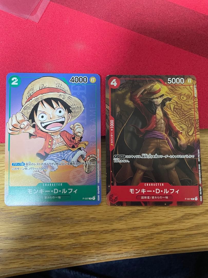 ワンピース モンキーDルフィ 最強ジャンプ プロモ p-007 ルフィ 2枚