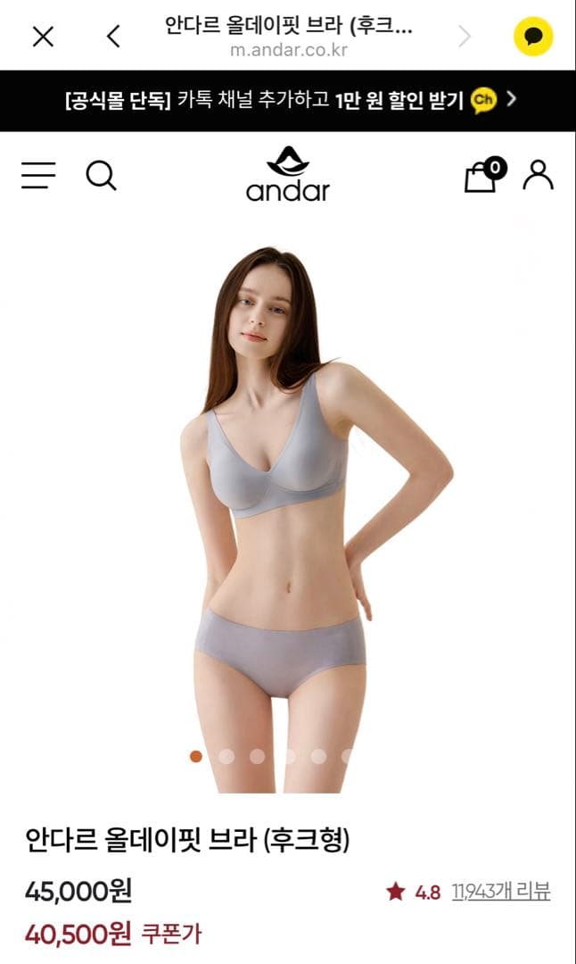 [値下げ] 韓国大人気　andar ノンワイヤーブラジャー　S 3セット