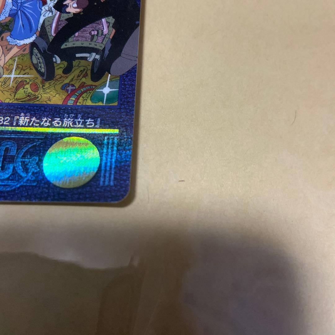 コ*ラ様 ワンピース ビジュアルアドベンチャーシリーズ No.137 新た