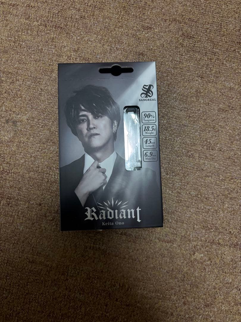 SANGREAL Radiant Keita Ono バレル