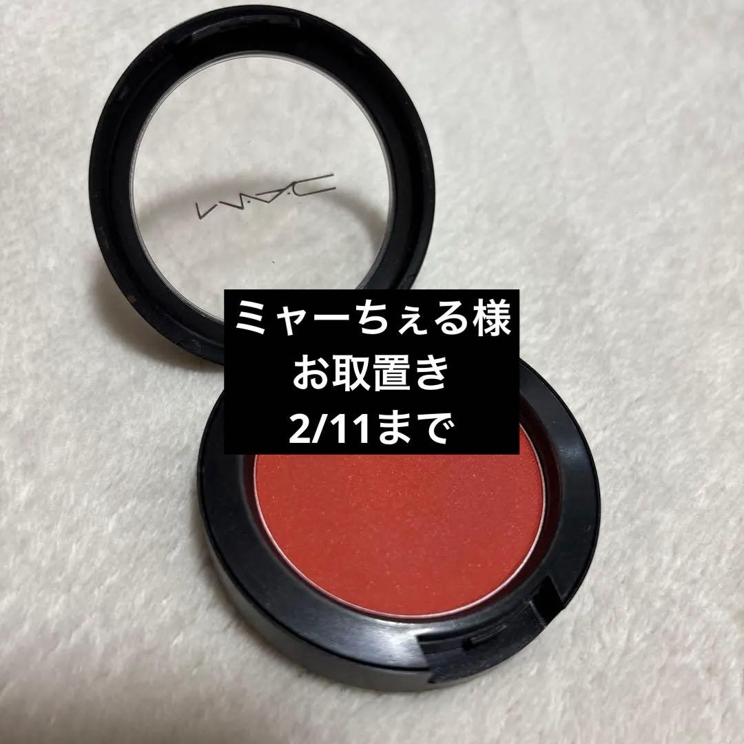 【ミャーちぇる様 お取置き】