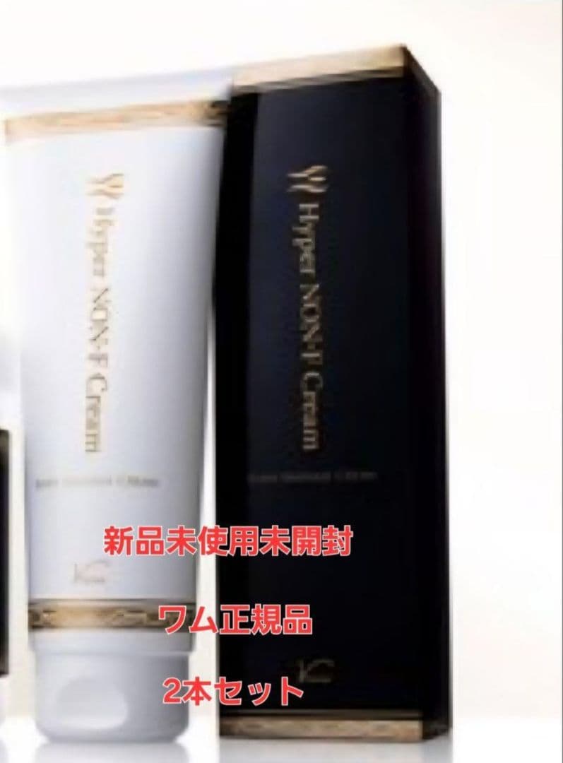 Hyper NONF Cream ボディマッサージクリーム 2本セット