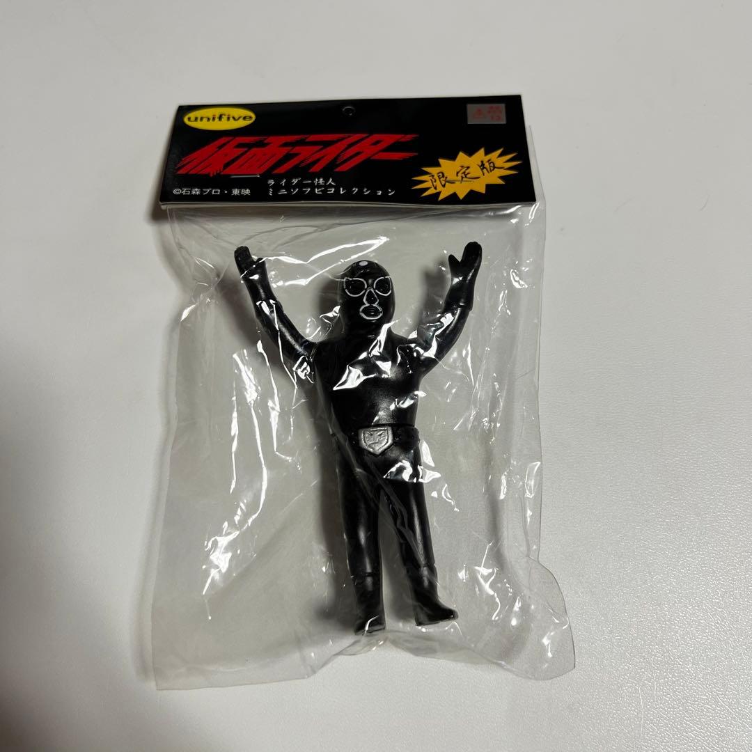 ユニファイブ ライダー怪人ミニソフビコレクション 限定版 ショッカー