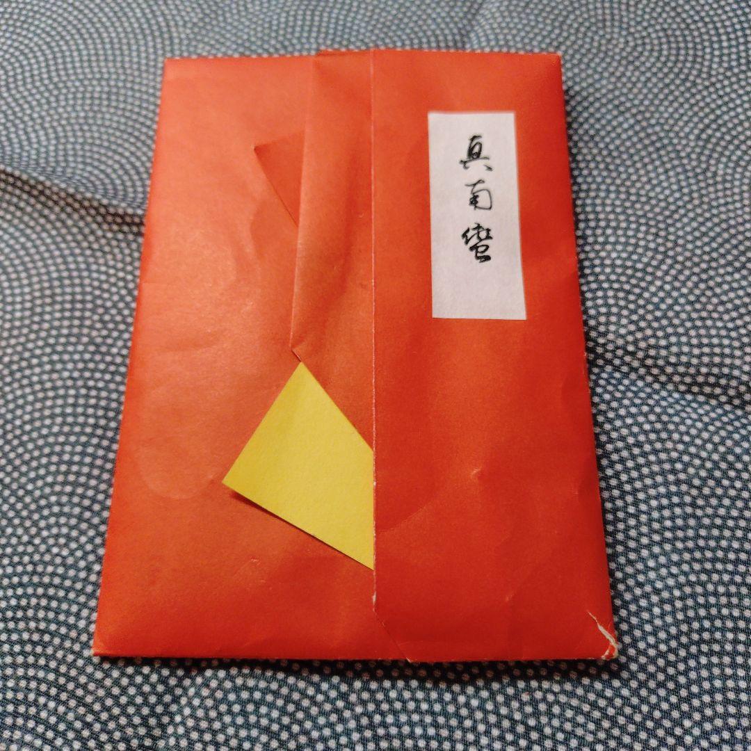 値下げしました、鳩居堂　真南蛮5.6g