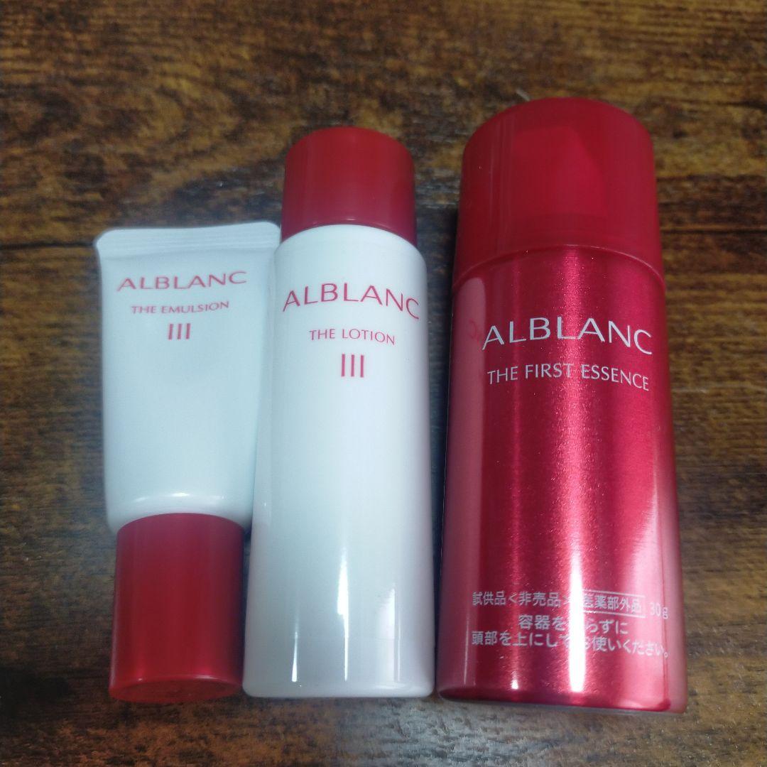 アルブラン 花王 ソフィーナ ALBLANC サンプル - メルカリ