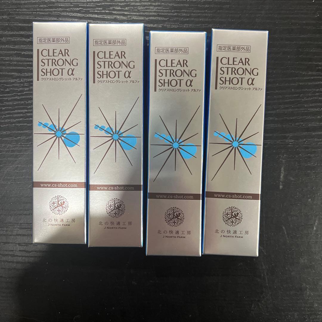 CLEAR STRONG SHOT α 4本セット