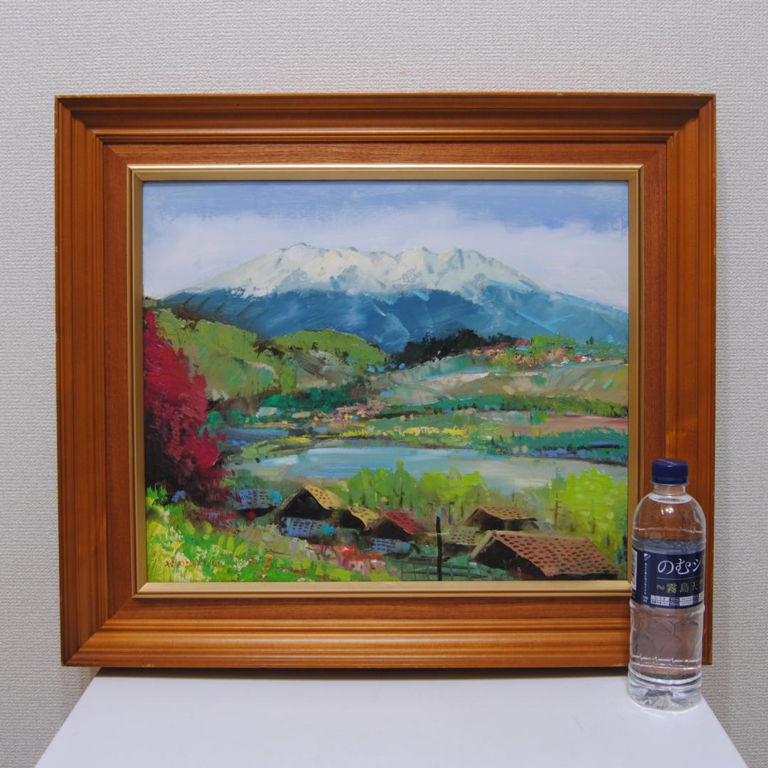 雪永幸美　「木曾御岳」Ｆ8　肉筆 風景画 油絵 油彩画 絵画 絵画（油絵） 八ヶ岳 （山口新平） 【海・山】【肉筆】【油絵】【日本