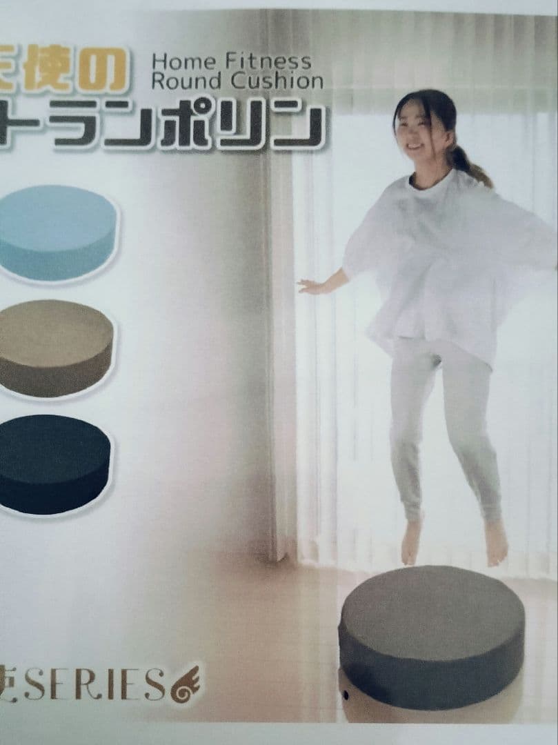 天使のトランポリン トランポリン専用クッション 日本製 天使SERIES 発送日わた入れ加工