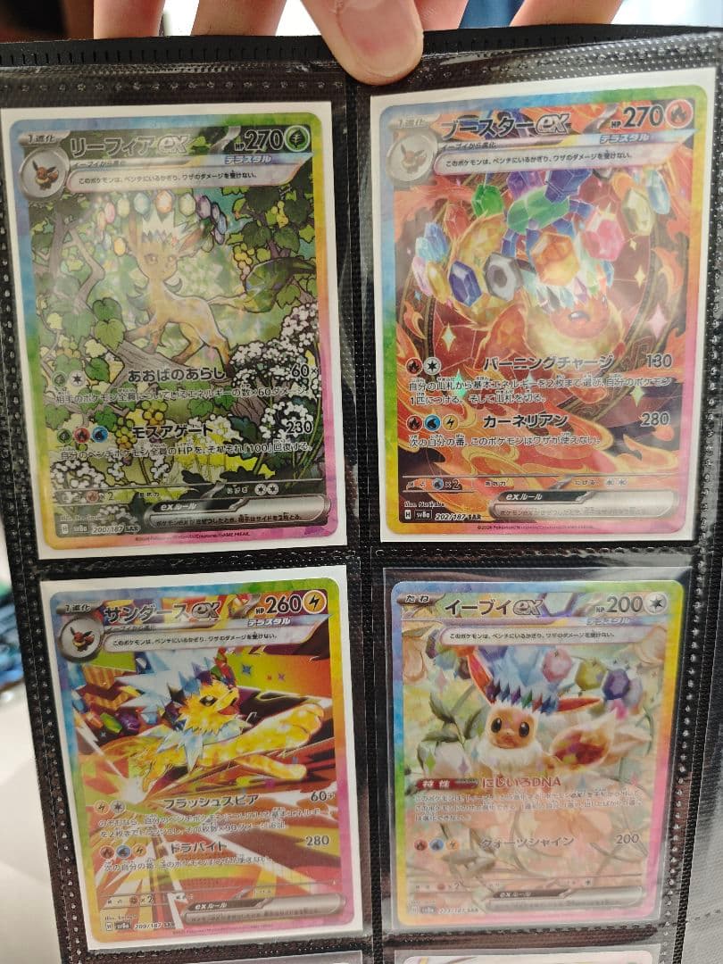 リーフィアEX、ブラスターレEX、イーフィアEXセット