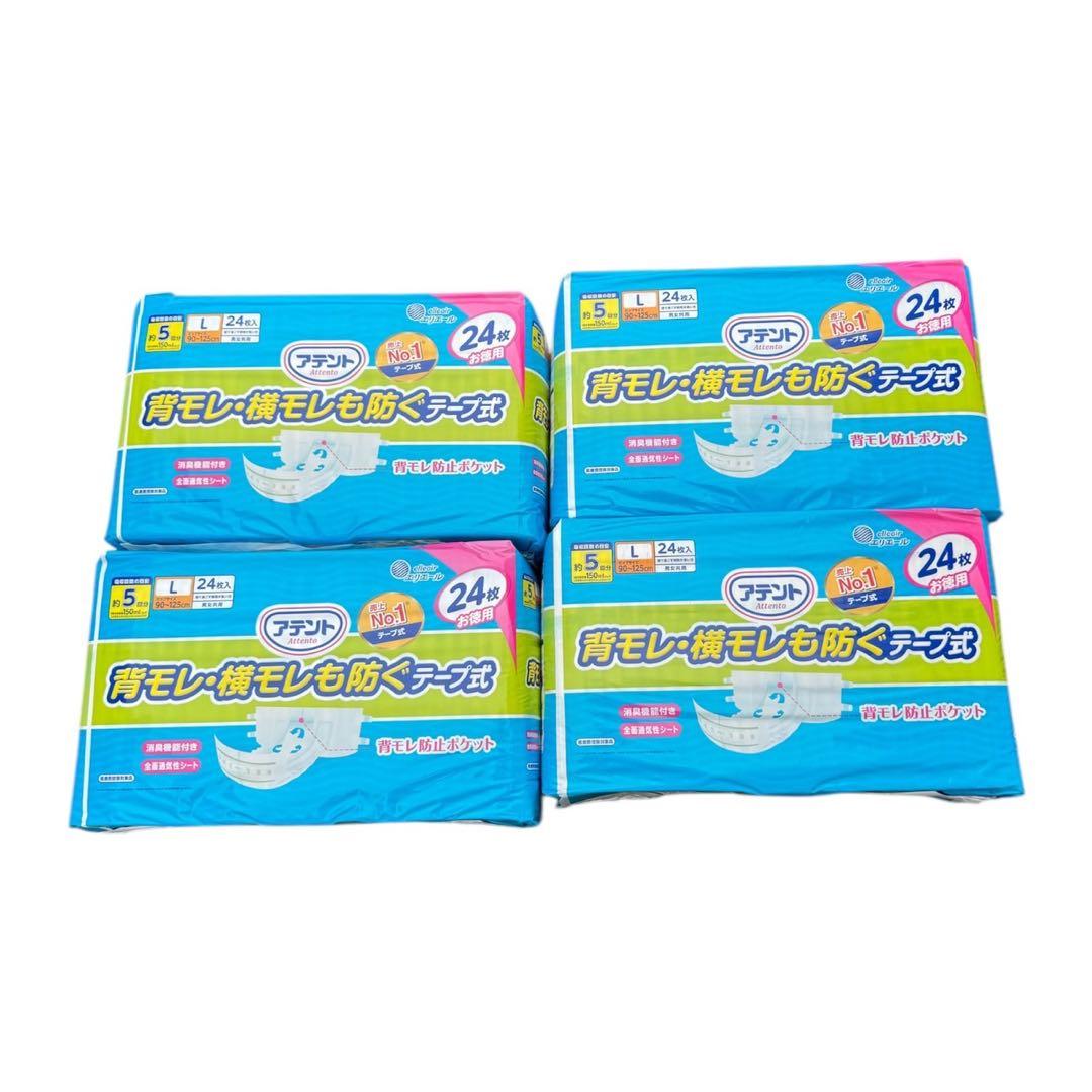 アテント 消臭効果付 テープ式背モレ・横モレも防ぐ L 24枚入×4セット アテント アテント 消臭効果付きテープ式 背モレ・横モレも防ぐ M−30