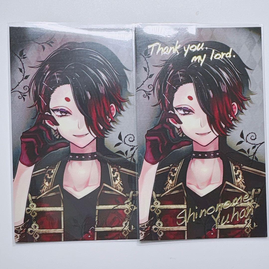 悪魔執事と黒い猫 あくねこ バレンタイントレカ風カード ユーハン