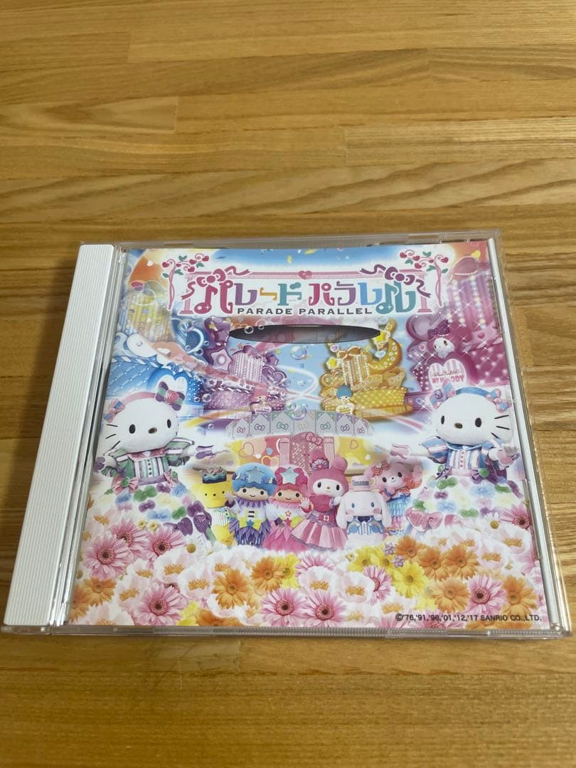 パレードパラレル CD ハーモニーランド