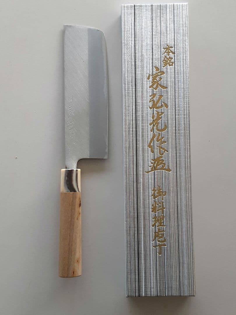 貴重品 家弘光作 消し菜切包丁 - メルカリ