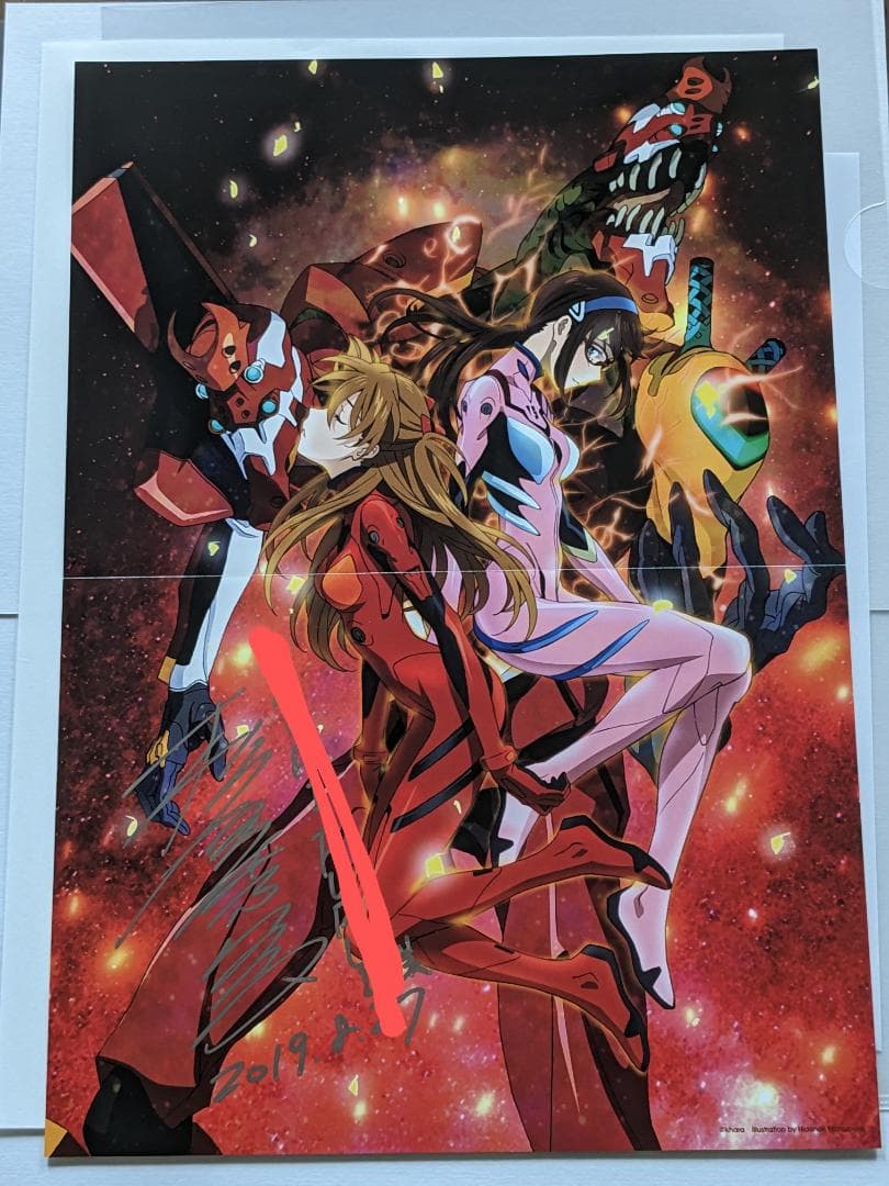 エヴァンゲリオン ポスター 非売品 当選品 直筆サイン入り‼ アスカ マリ