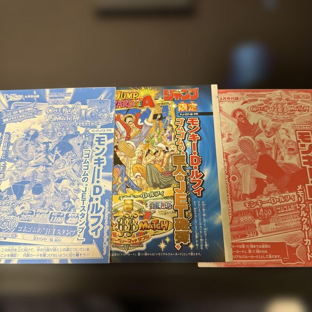 ワンピース ワンピーベリーマッチダブル メモリアルクルーカード