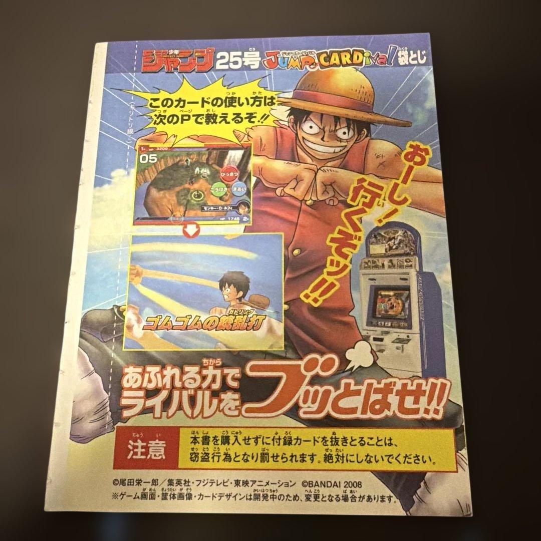 ワンピース ワンピーベリーマッチダブル メモリアルクルーカード