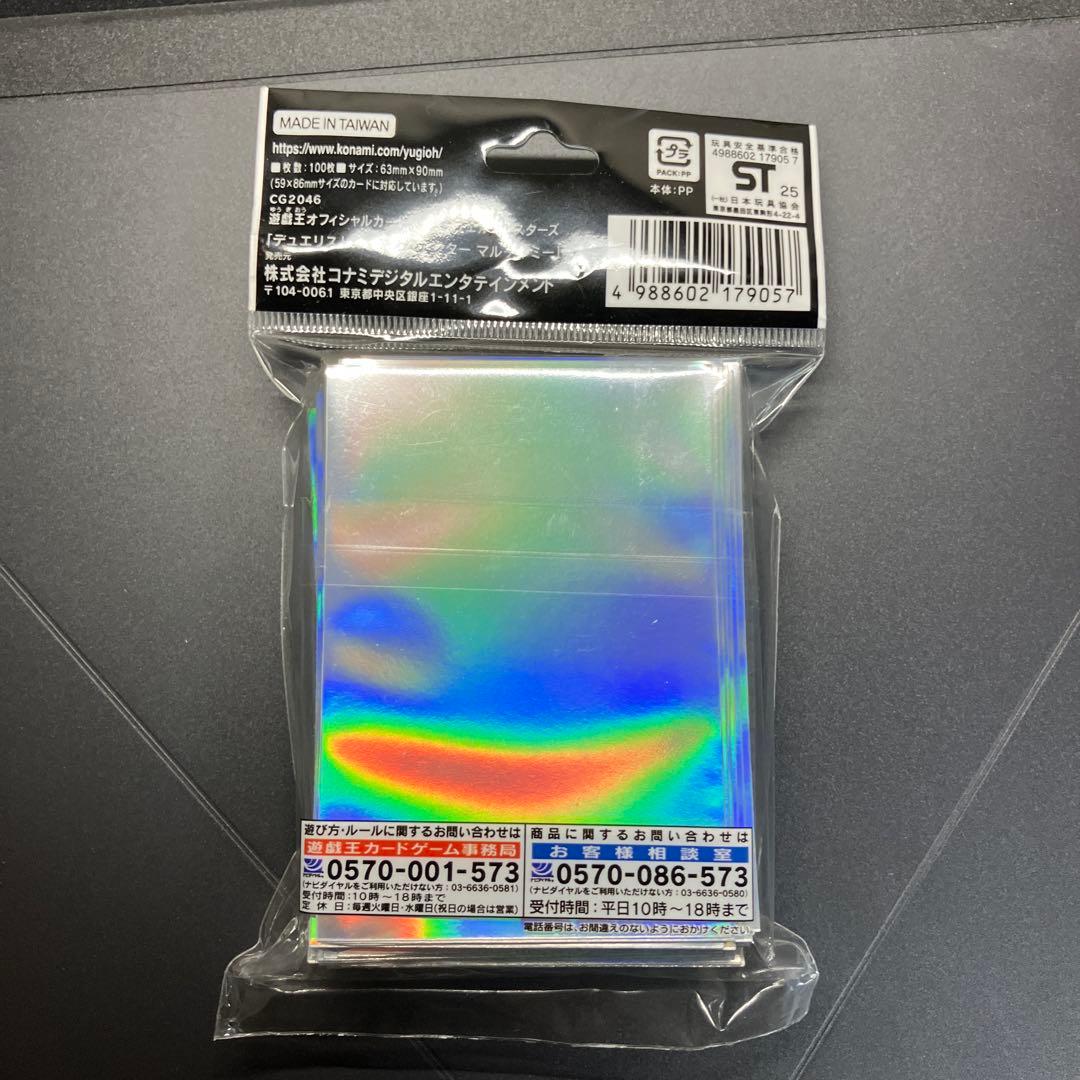 スリーブ マルチャミー 100枚入り 新品未開封 - メルカリ