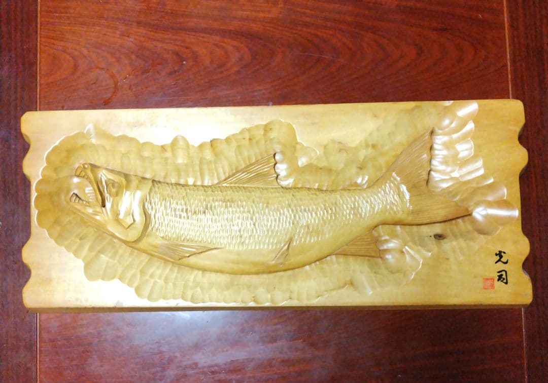木彫り 鮭 光司 北海道民芸品 - メルカリ