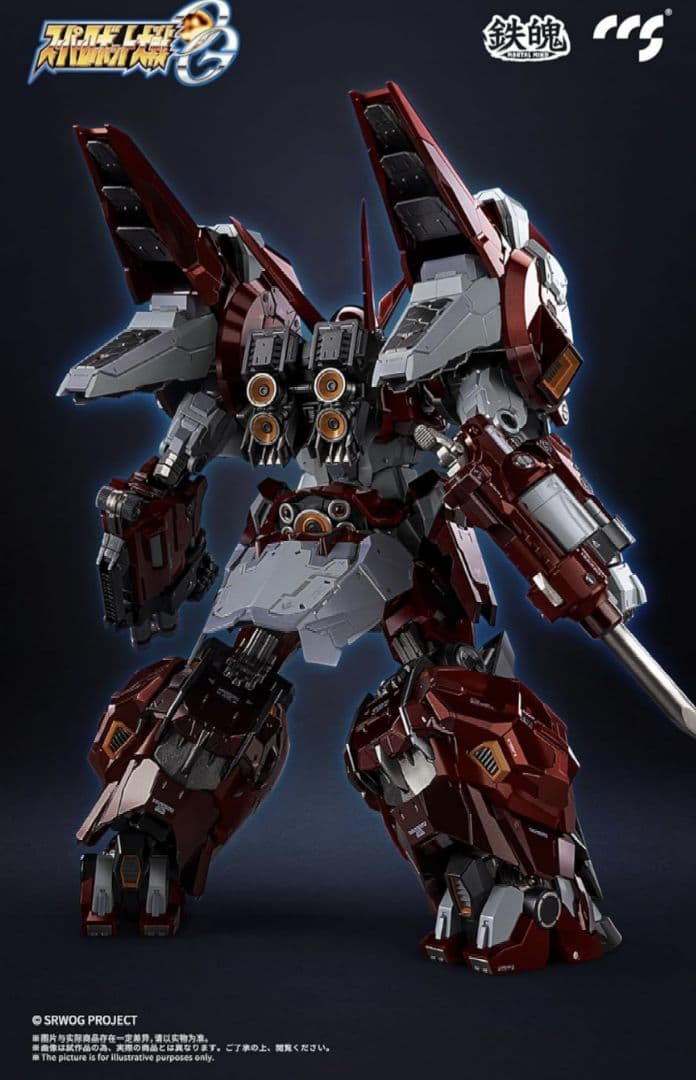 新品未開封 ccstoys 鉄魄 アルトアイゼン 開封済み修正台座付き