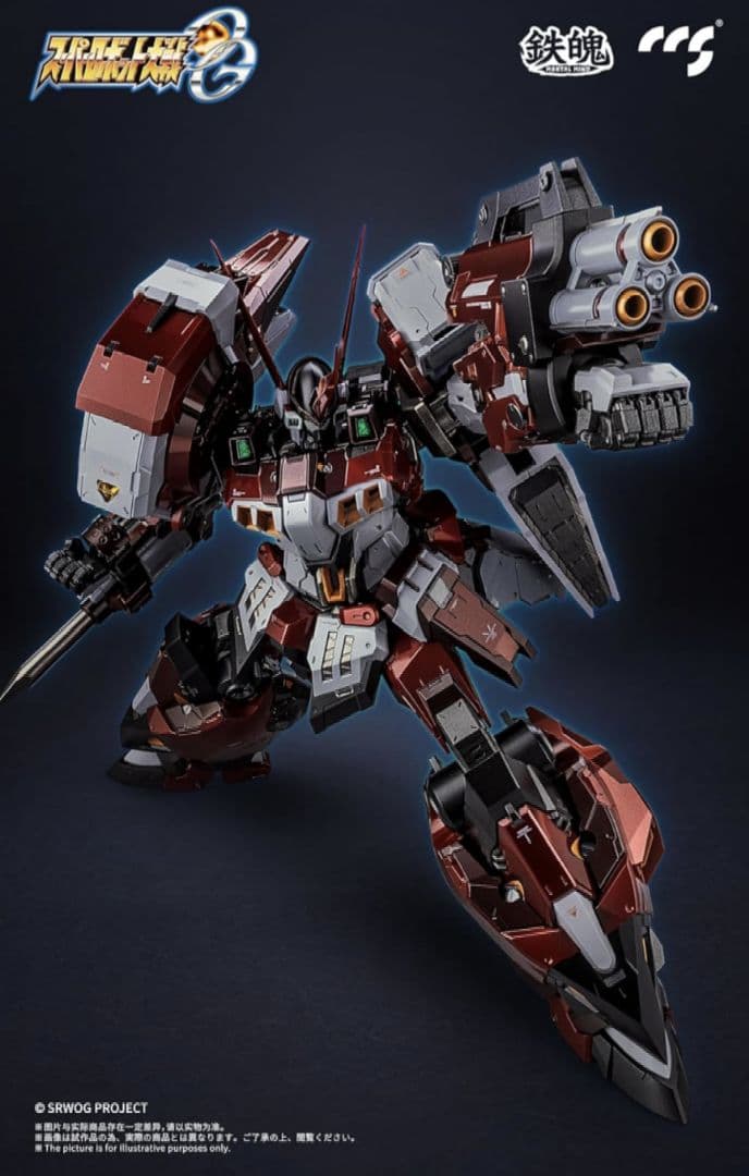 新品未開封 ccstoys 鉄魄 アルトアイゼン 開封済み修正台座付き