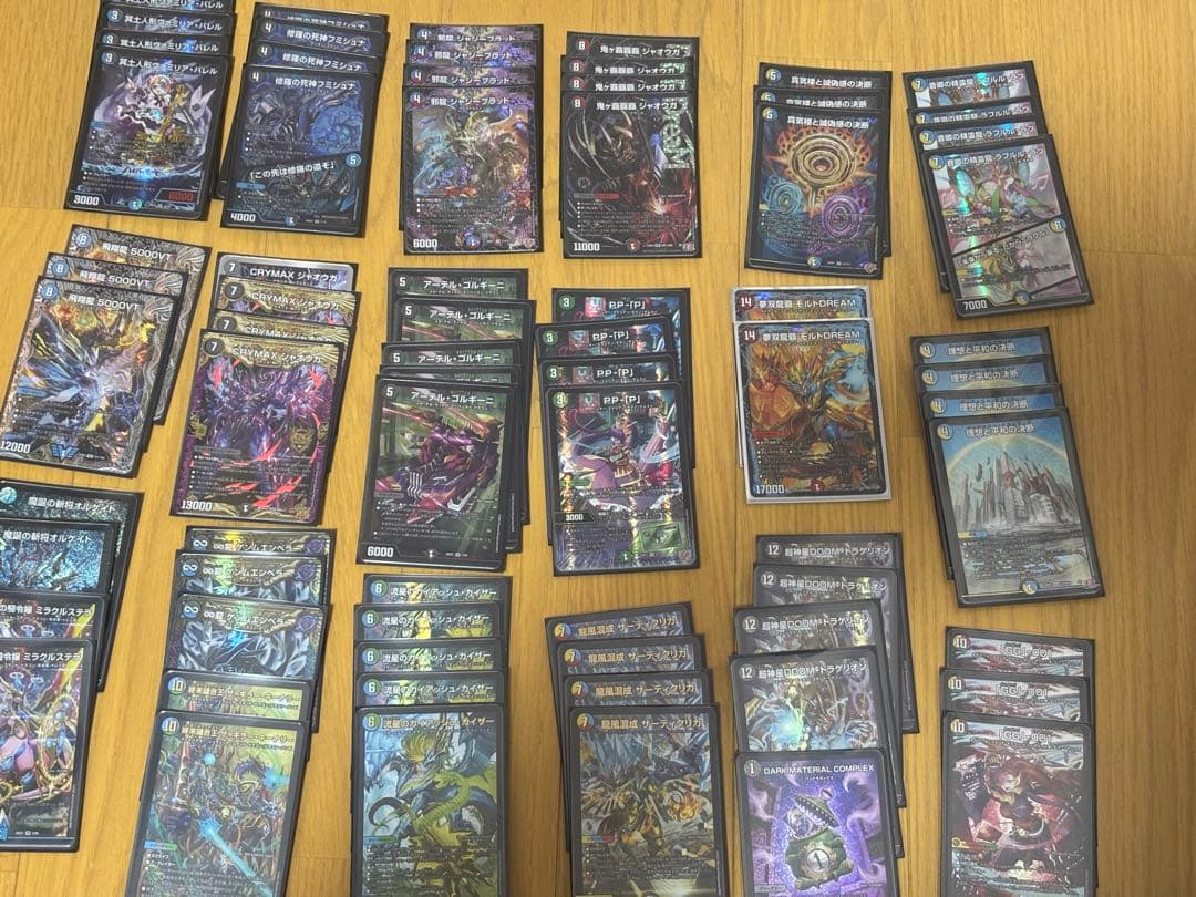 【引退品】デュエマ、デュエルマスターズ　環境デッキ多数 デュエル・マスターズ」の人気商品一覧 | 安い商品を通販サイトから