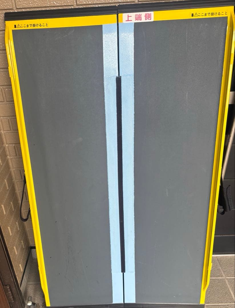 車椅子　スロープ　介護　軽量　スリム　ダンスロープ 125