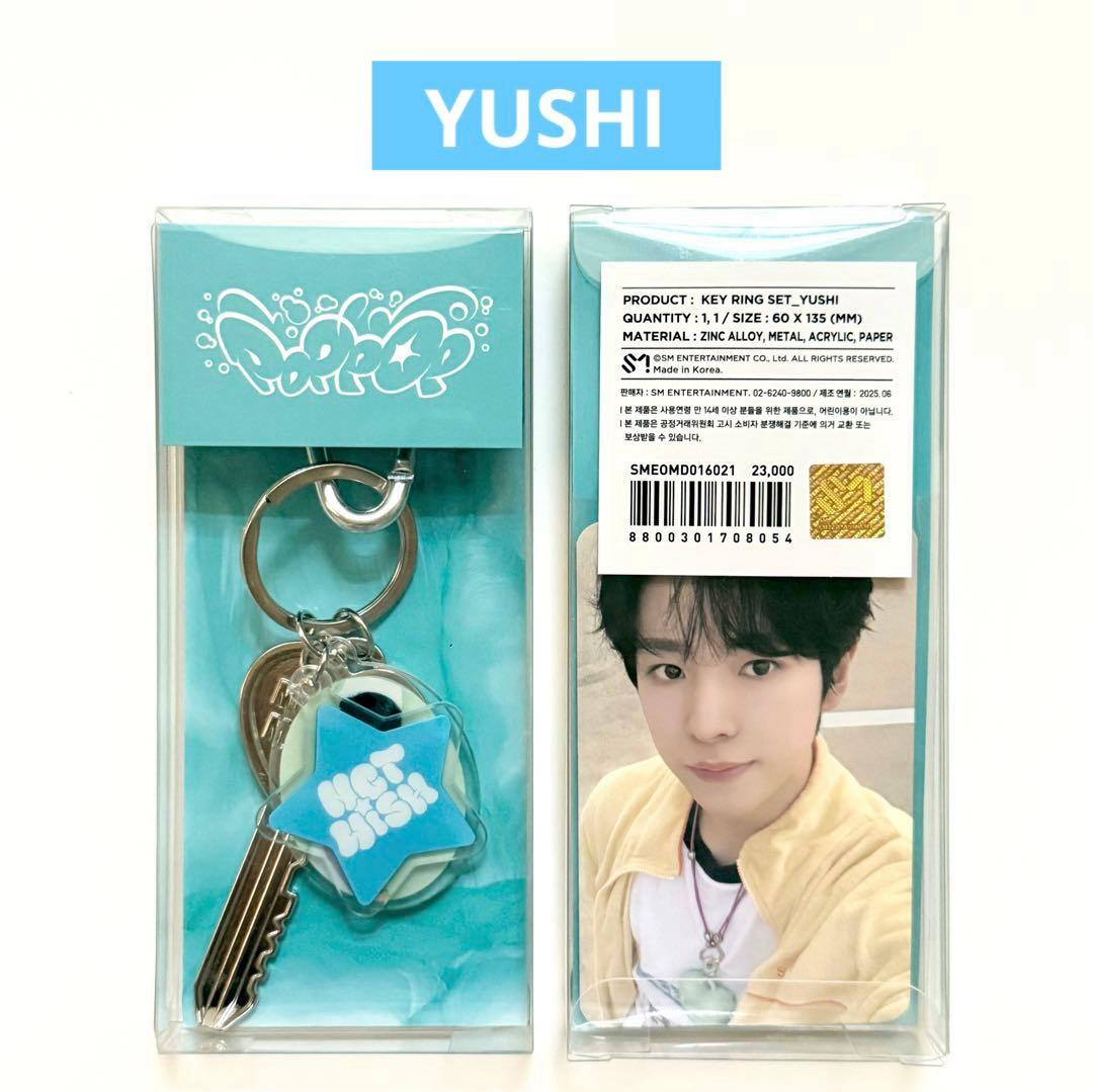 NCT WISH ユウシ キーリングセット トレカ poppop MD - メルカリ