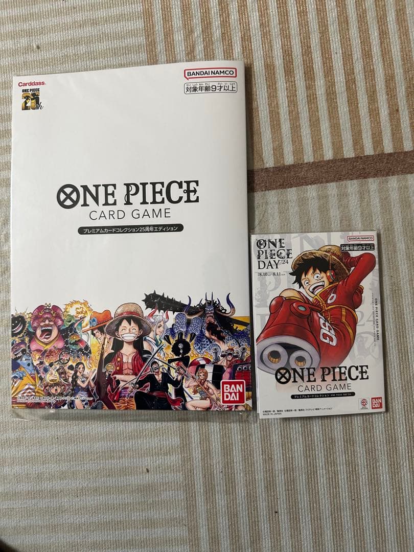 プレミアムカードコレクション まとめ売りです。