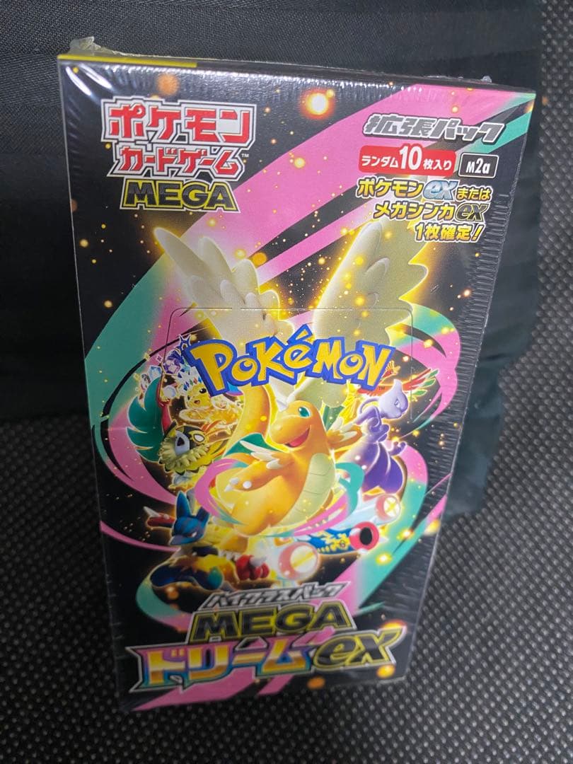 ポケモンカードゲーム ハイクラスパック　MEGA ドリームEX　シュリンク付き