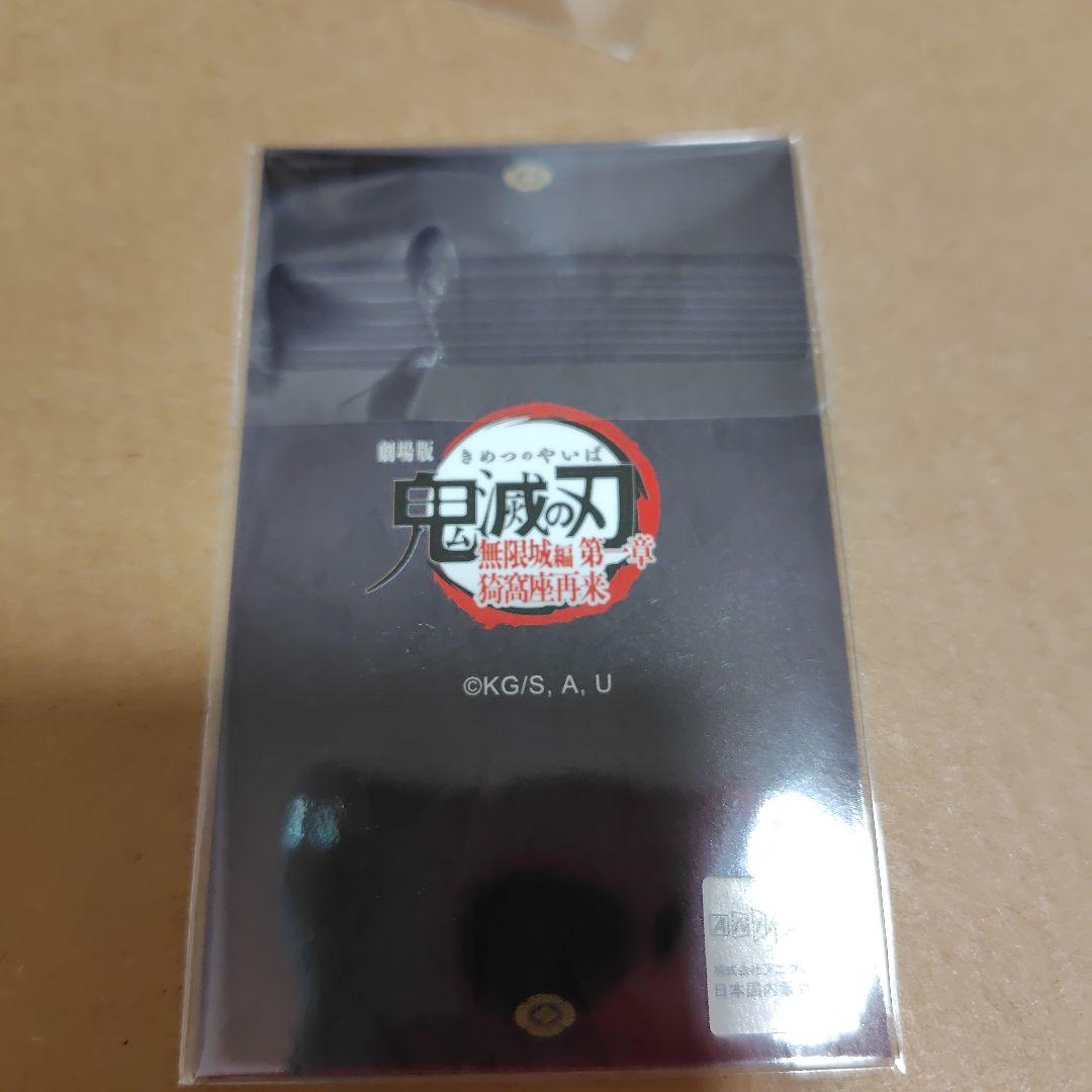 黒死牟 チェキ風ブロマイド お楽しみくじ - メルカリ