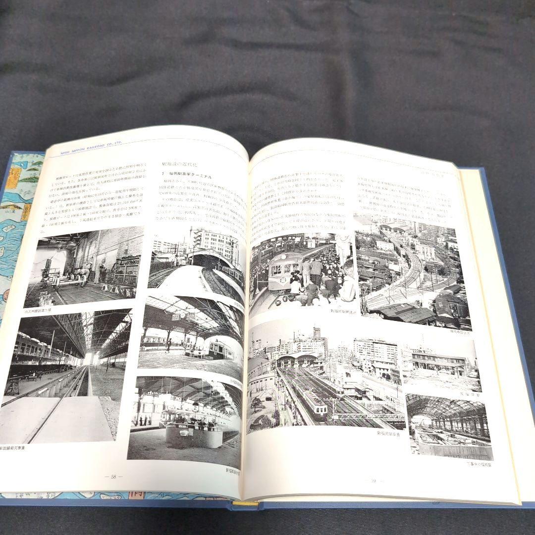 最終値下げ【非売品】貴重 最近10年の歩み - メルカリ