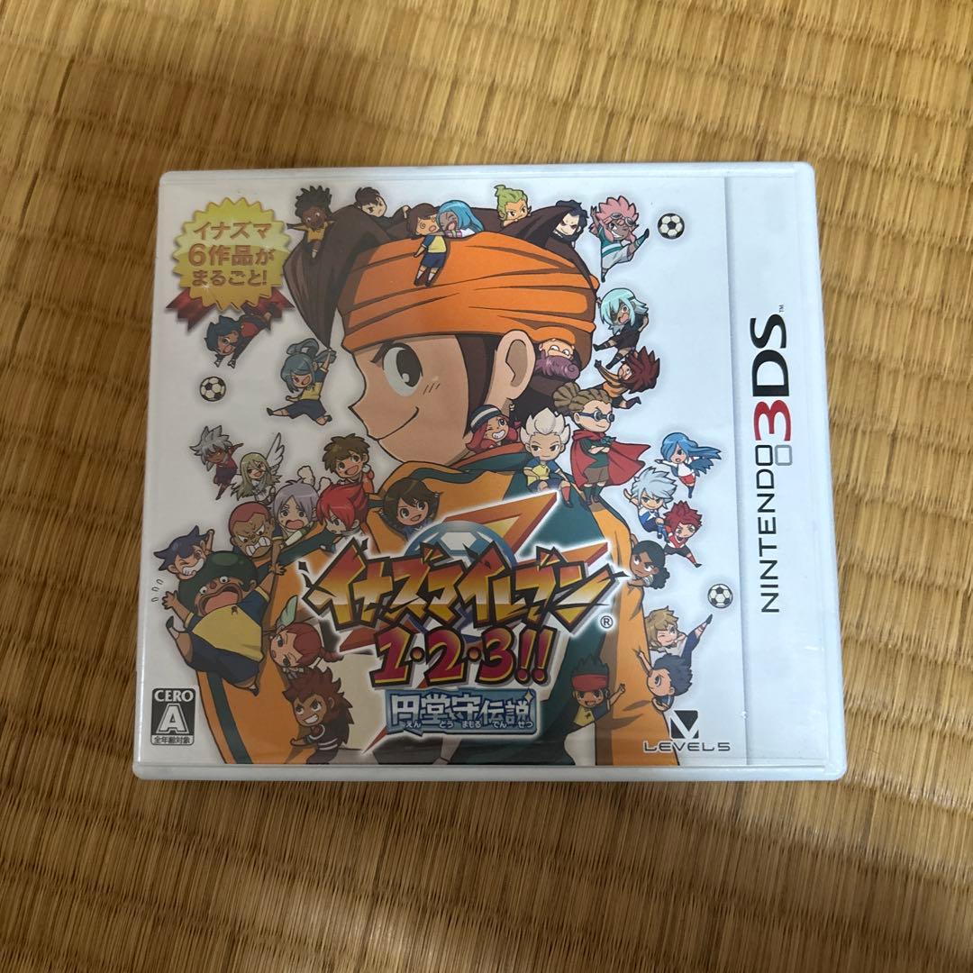 イナズマイレブン 1・2・3!!