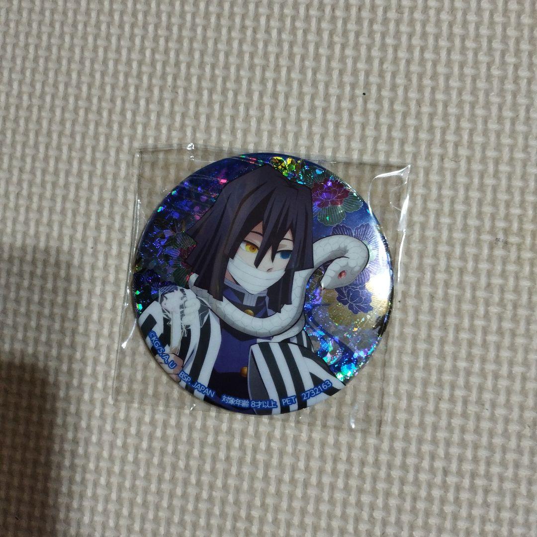 鬼滅の刃ナムコnamco 限定缶バッジ時透伊黒冨岡