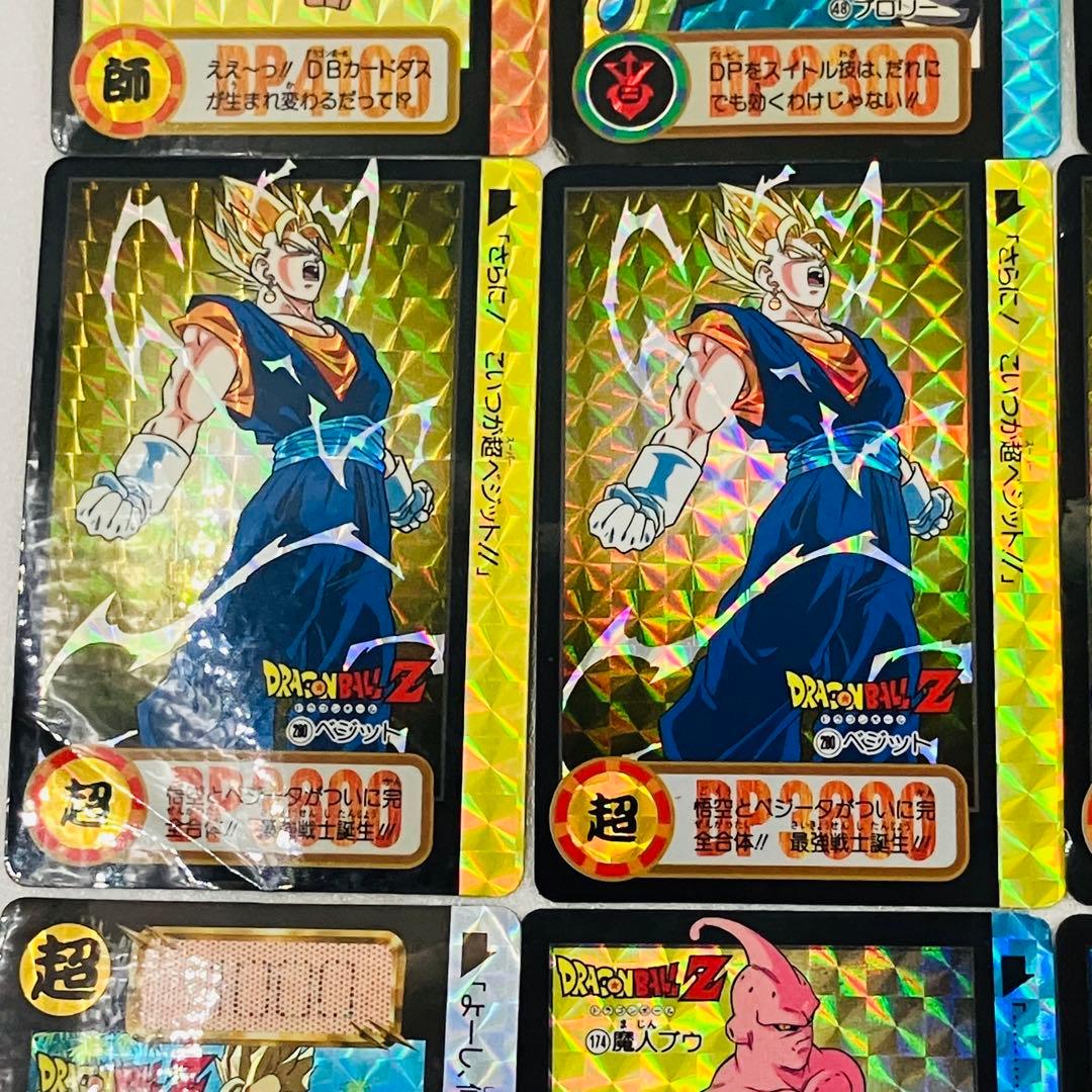 ドラゴンボールZ カードダス 22枚セット キラ レア - メルカリ